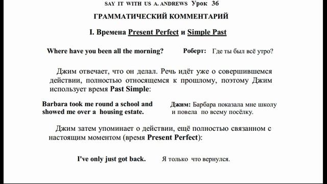 Say It With Us H. ANDREWS An Advanced Course of Spoken English 36