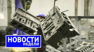 Россия не откажется от электромобилей, дизель ГАЗ, Фольксваген и санкции | «Новости недели» №170