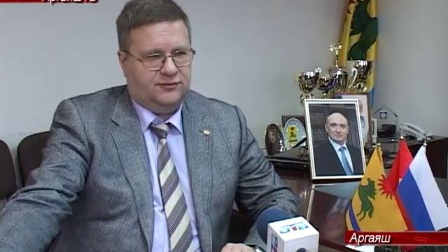 Что ждет "Аргазинское"?