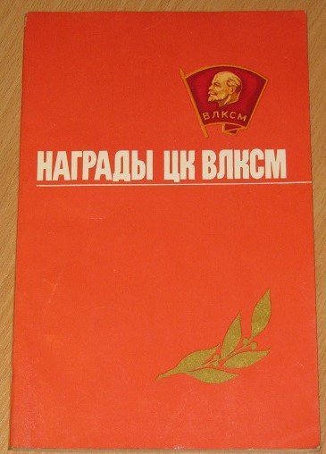 Влксм 2