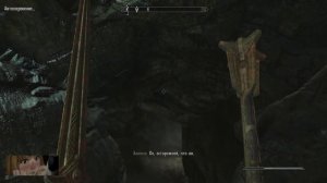 Мэддисон встретил сильную женщину в Skyrim