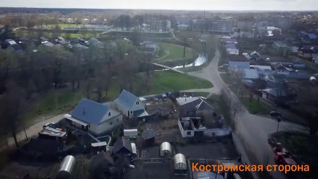 НЕРЕХТА. ГОРОД С ВЫСОТЫ.