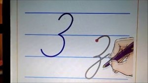 письмо буквы з