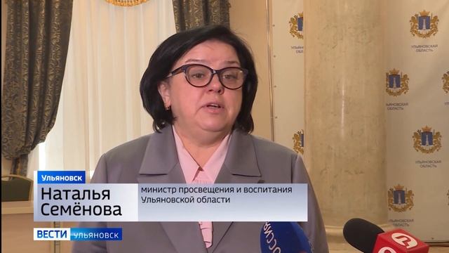Большая учительская неделя гремит в Ульяновской области