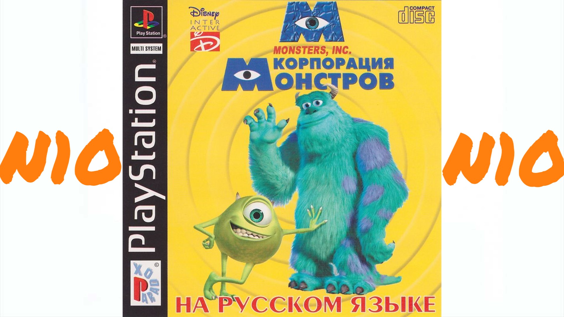 Monsters, Inc. Scream Team - часть 10. Хижина.