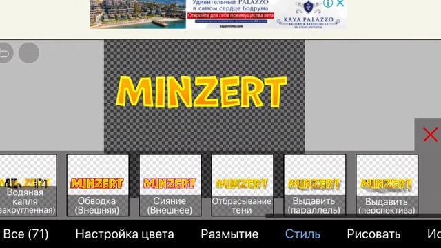 Как Сделать Топ Текст В Стиле Brawl Stars | Топ Текст | Brawl Stars смотреть онлайн