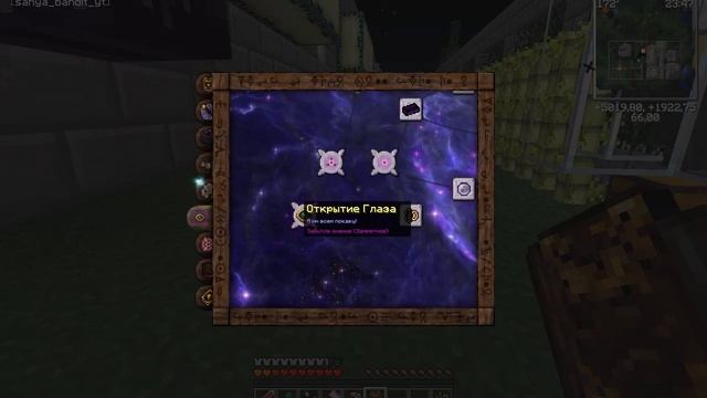 Выживание Streamcraft(Майнкрафт) #11 Пробуждённый ихор? Финал сезона? смотреть онлайн