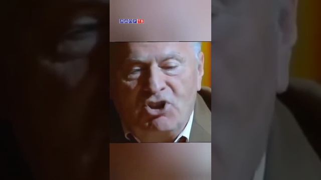 Жириновский: "Верните меня обратно!"