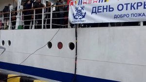 Парусное учебное судно "Херсонес"