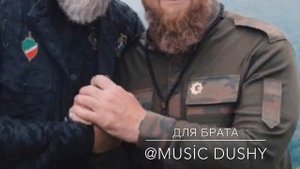 Дал декъал войл хьо Сан хьоме Ваша(Для брата)