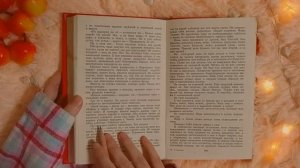 АСМР ? Рассказ шепотом на ночь | "Уснувший в Армагеддоне" Рэй Брэдбери 2 | ASMR