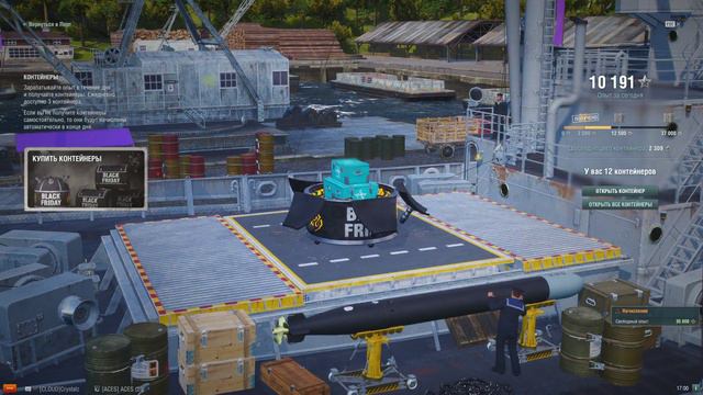 Открытие 30 платных премиум контейнеров "Чёрная пятница" WoWS (часть 3, 10/30 контейнеров) смотреть онлайн