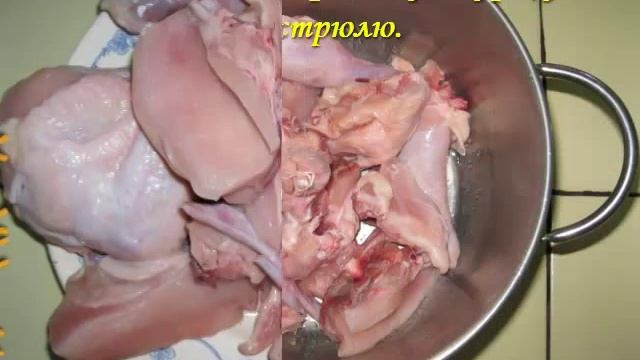 Фасоль тушеная с курицей