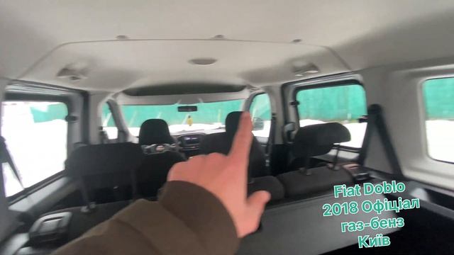 Продаж Fiat Doblo 2018 р. газ-бенз . Офіціал смотреть онлайн