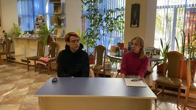 УРОК: "Красная книга Москвы и Московской области"