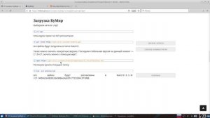 Установка КуМир на Debian GNU/Linux 11 Bullseye i386