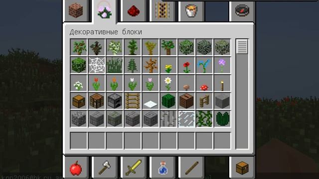 minecraft команды (gamemode) 1,2,0. смотреть онлайн