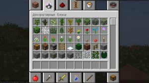 minecraft команды (gamemode) 1,2,0.