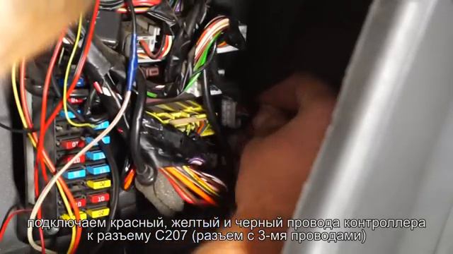 Подсветка пространства ног Nighton FL-20 (инструкция по установке на Lanos Sens) смотреть онлайн