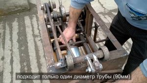 Самодельный станок для гофроколено водосточнои системы