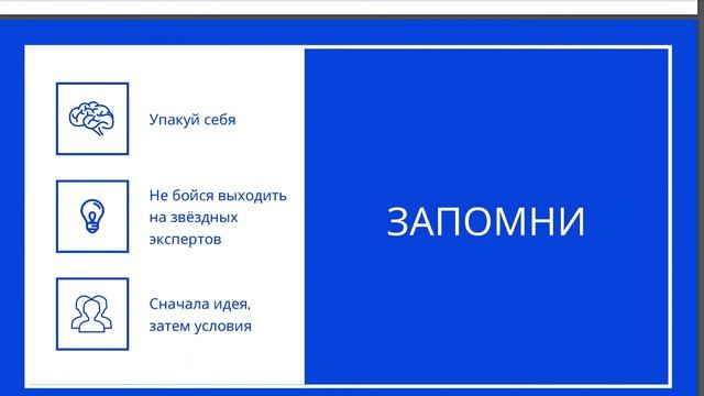 Как и где продюсеру искать эксперта для онлайн проекта