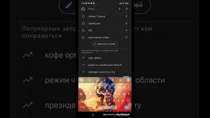 как поменять обои на телефоне и на клавиатуре