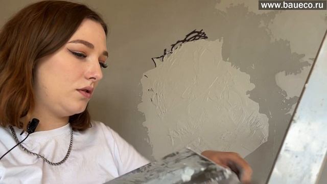 Арт Бетон с трафаретом / Как сделать смотреть онлайн