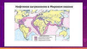 География. 10 класс. Виды методов исследования /02.09.2020/