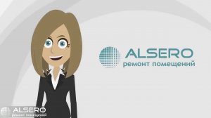 Презентация СК АЛСЕРО Самара