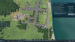 ? Transport Fever 2: Транссибирская магистраль [прохождение]