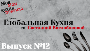 ВСЕ, кто строил НА КРОВИ РУССКИХ в России ГОСУДАРСТВО через квантовые технологии скоро по ДНК.....?