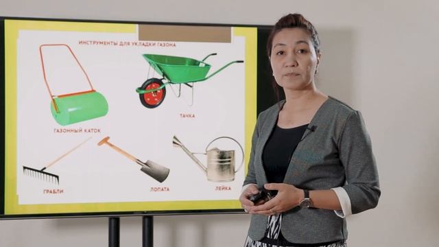 Mavzu: Gazon urug'larini ekishga tayorlash va ekish. Chim yotqizish va rulonli gazonlar смотреть онлайн