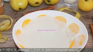 Оладьи с припеком. Нежнейшие оладушки на кефире с яблочным припеком.