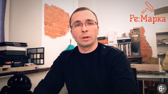 Компания Ре:Марка