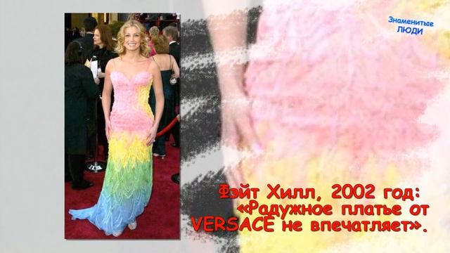 Самые уродливые наряды «Оскара» - Анджелина Джоли, Памела Андерсон, Шарлиз Терон и др смотреть онлайн