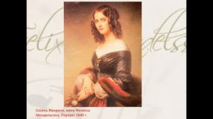 Феликс Мендельсон – композитор удивительной судьбы