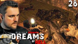 ДОМ СМЕРТИ (28) ► S.T.A.L.K.E.R. Anomaly ➜ Dreams of Hell