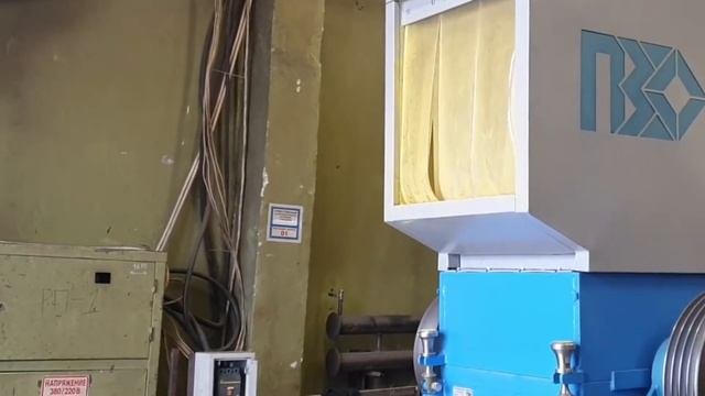 Дробилка для вулканизированной резины PZO 600 DLG/ измельчение в крошку