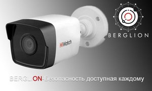 4Мп цилиндрическая IP-видеокамера с EXIRподсветкой до 30м DS-I400