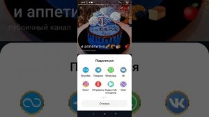 Как пригласить друзей на свой канал телеграмм