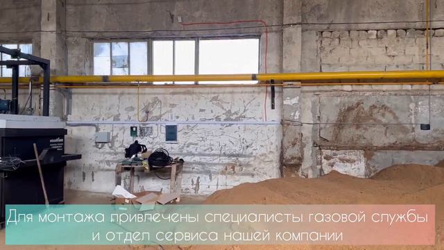 Инсинератор BURNER 4000 для сжигания биологических отходов птицефабрики #инсинератор #крематор #жкх