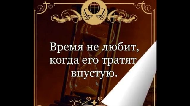 Советы