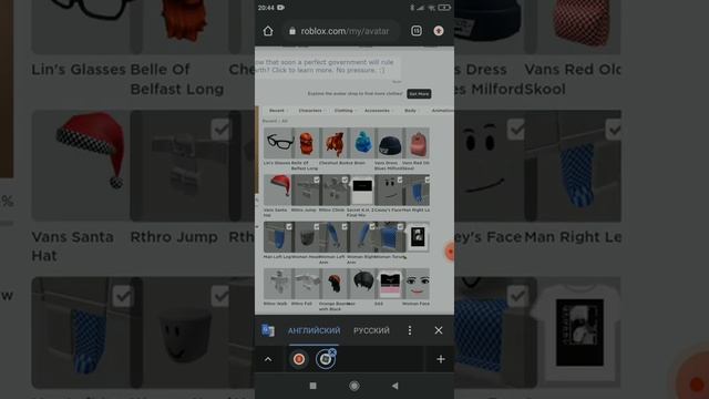 как зделать любого цвета кожи в ROBLOX ???????? смотреть онлайн