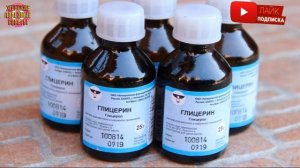 Я ПРОСТО СМАЗАЛА ПОЛКИ ГЛИЦЕРИНОМ – ПЫЛИ В ДОМЕ БОЛЬШЕ НЕТ!