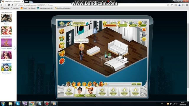 Как заработать золото в аватарии в колесе удачи смотреть онлайн