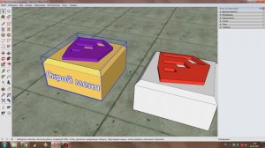 SketchUp: Как вернуть скрытые объекты?