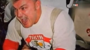 Владимир Турчинский - разоблачение