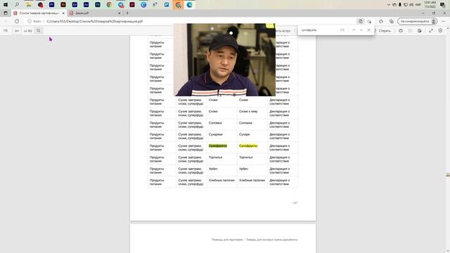 Вайлдберризте сухофрукты сатуу - Аптанын Аягы - Сизден келген суроолор - Мистер Ли смотреть онлайн