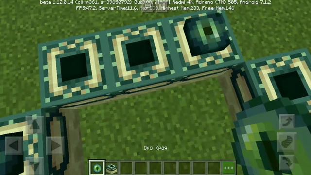 КАК ПОСТРОИТЬ ПОРТАЛ КРАЯ В MINECRAFT PE смотреть онлайн