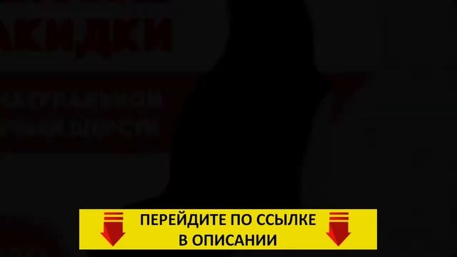 Накидка На Сиденье Мех